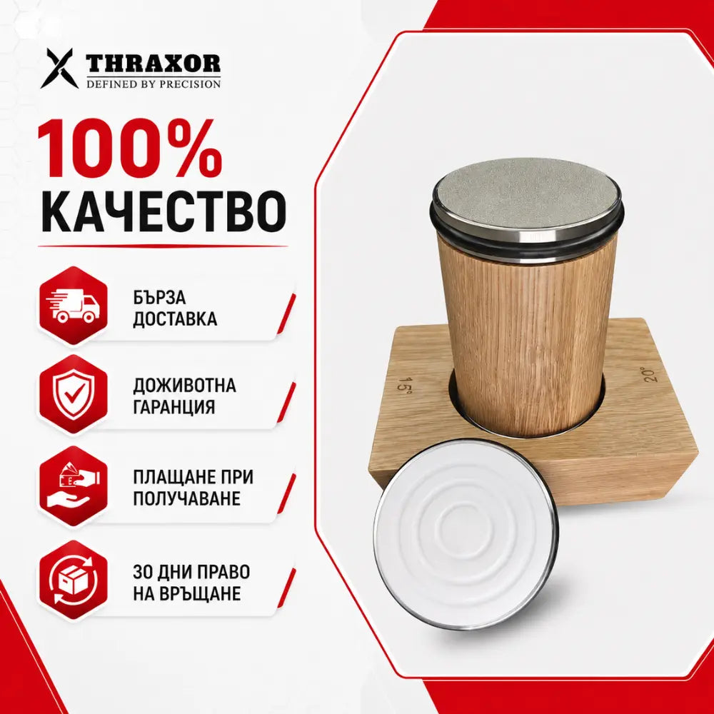 Дисково точило за ножове.
