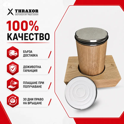 Дисково точило за ножове.