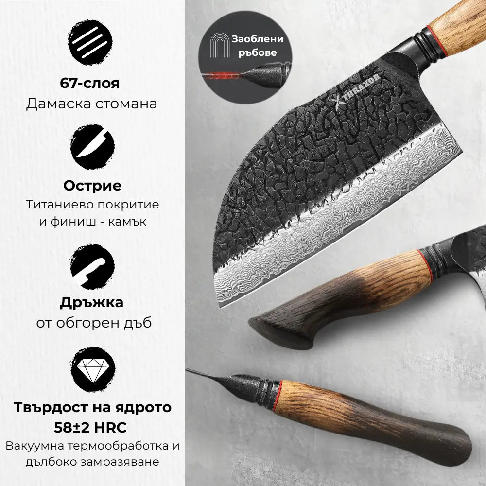 Нож сатър Premium дамаска стомана. 