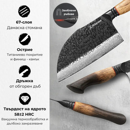 Нож сатър Premium дамаска стомана. 