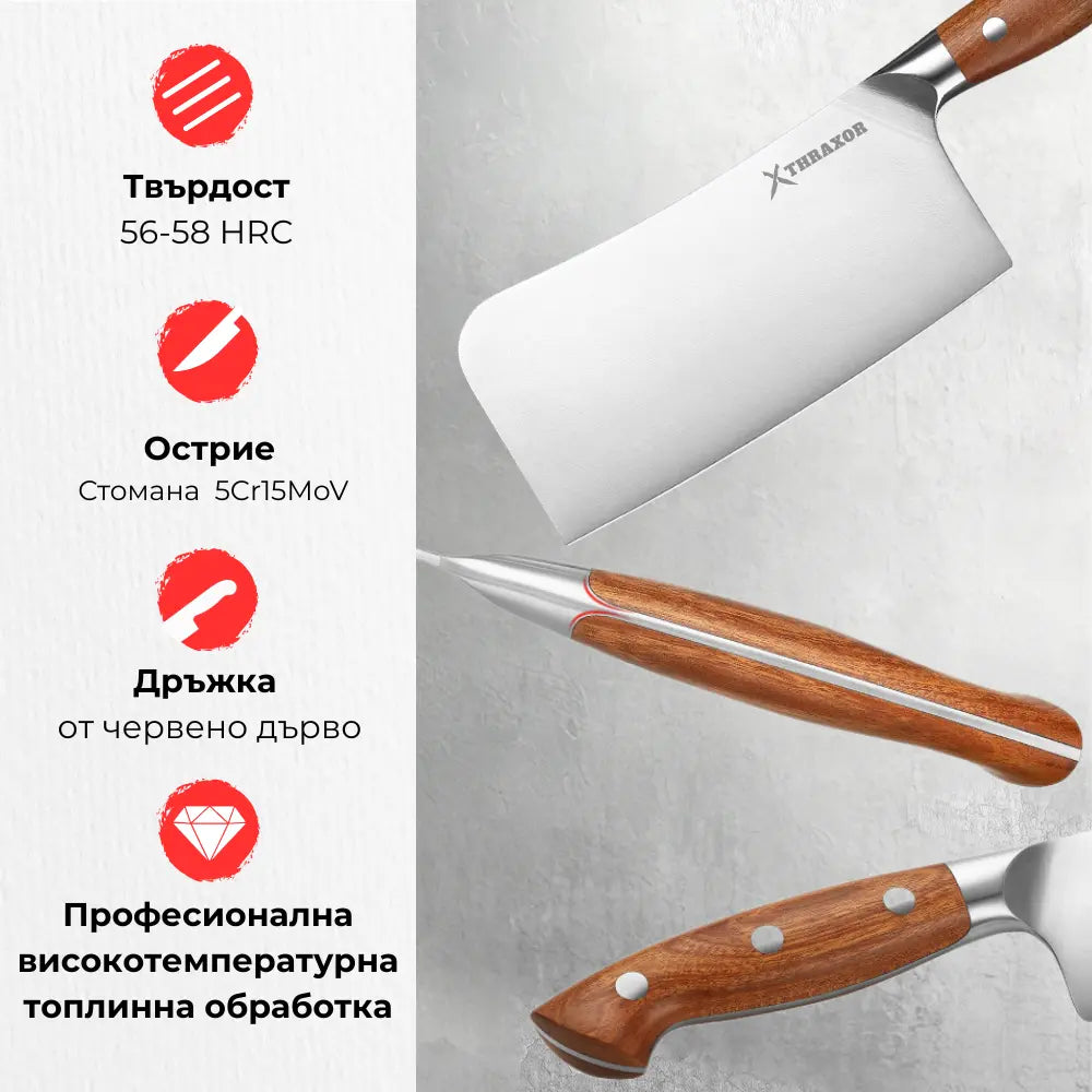 Нож сатър Classic от немска стомана.