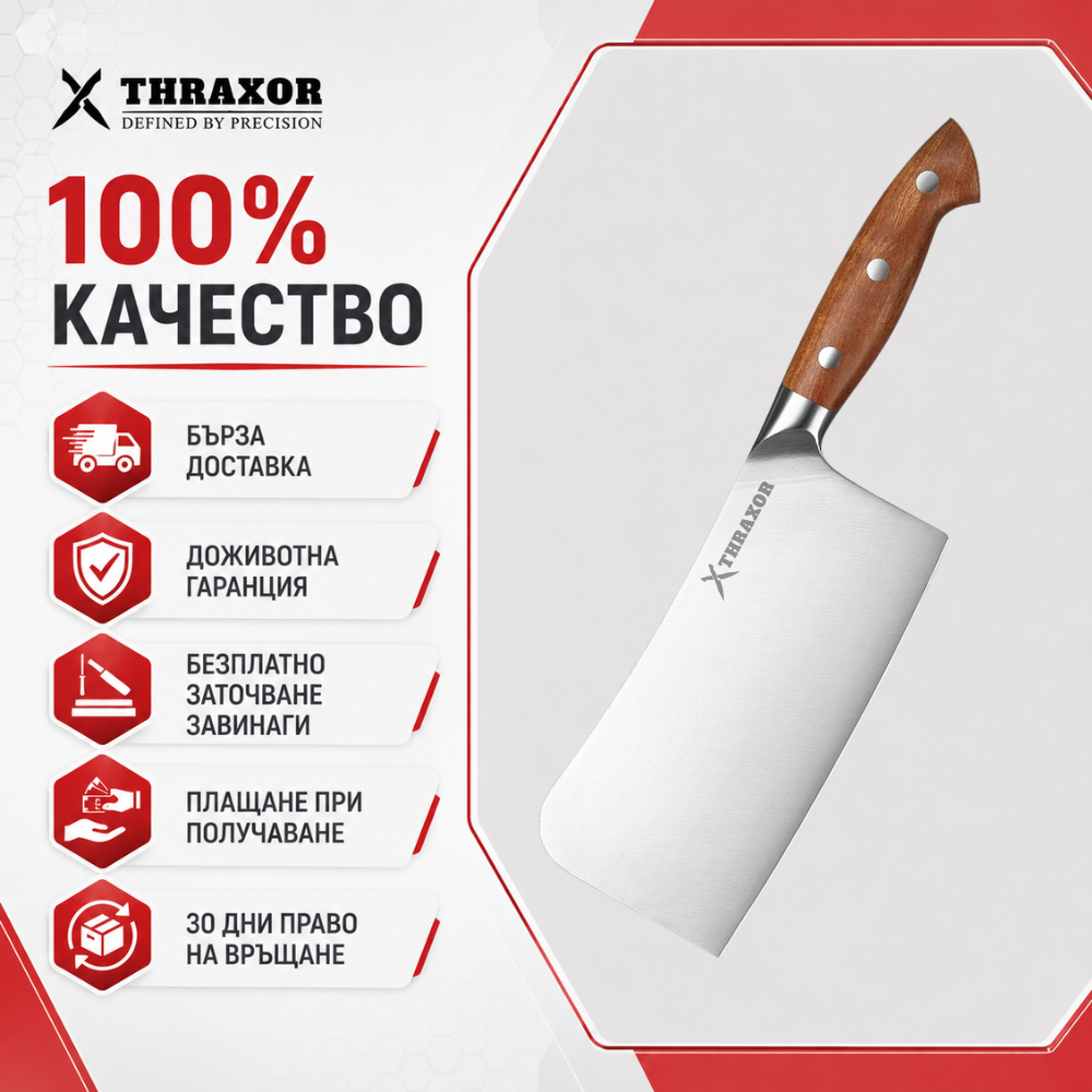 Нож сатър Classic от немска стомана.