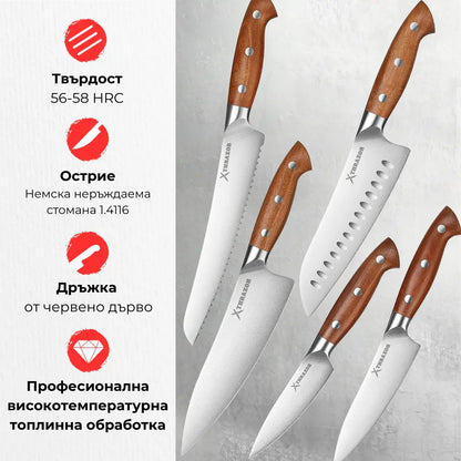 Комплект Classic от пет ножа немска стомана