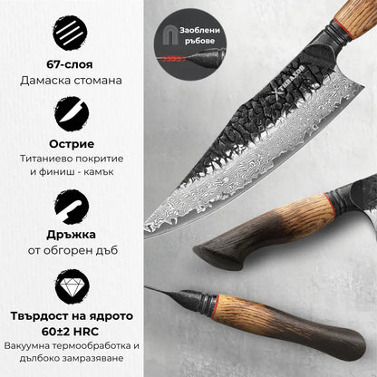 Premium нож на главния готвач от дамаска стомана.