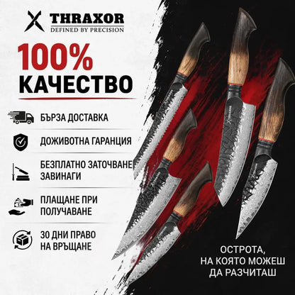 Комплект от пет ножа Premium дамаска стомана: Нож за хляб, нож на главния готвач, сантоку, универсален и нож за белене.
