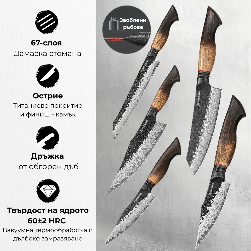 Комплект от пет ножа Premium дамаска стомана: Нож за хляб, нож на главния готвач, сантоку, универсален и нож за белене.