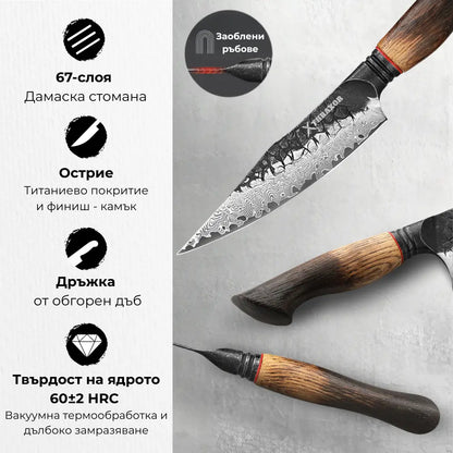 Универсален нож Premium от дамаска стомана.