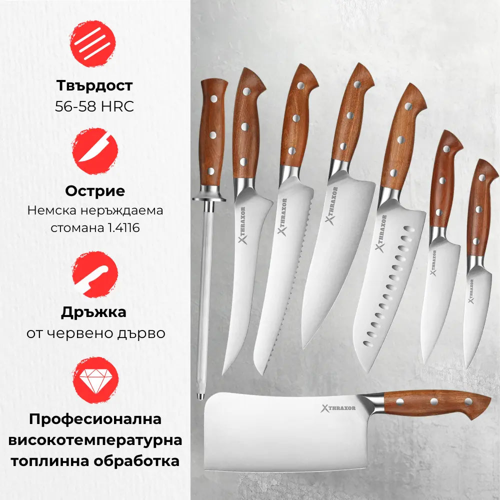 Комплект Classic от седем ножа немска стомана и масат.