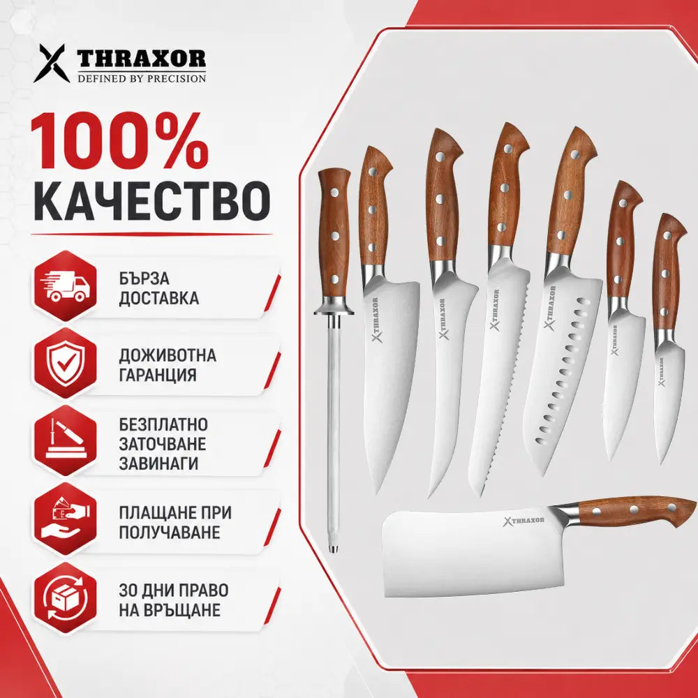 Комплект Classic от седем ножа немска стомана и масат.
