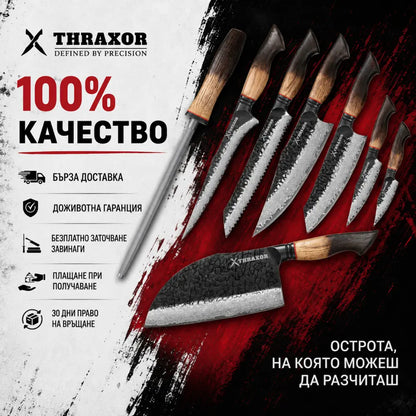 Комплект Premium седем ножа от дамаска стомана с масат. 