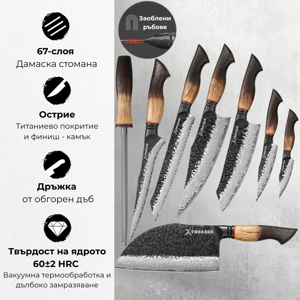 Комплект Premium седем ножа от дамаска стомана с масат. 