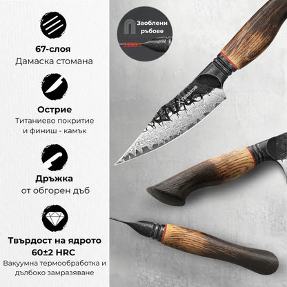 Нож за белене Premium от дамаска стомана.