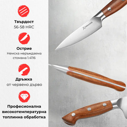 Нож за белене Classic от немска стомана.