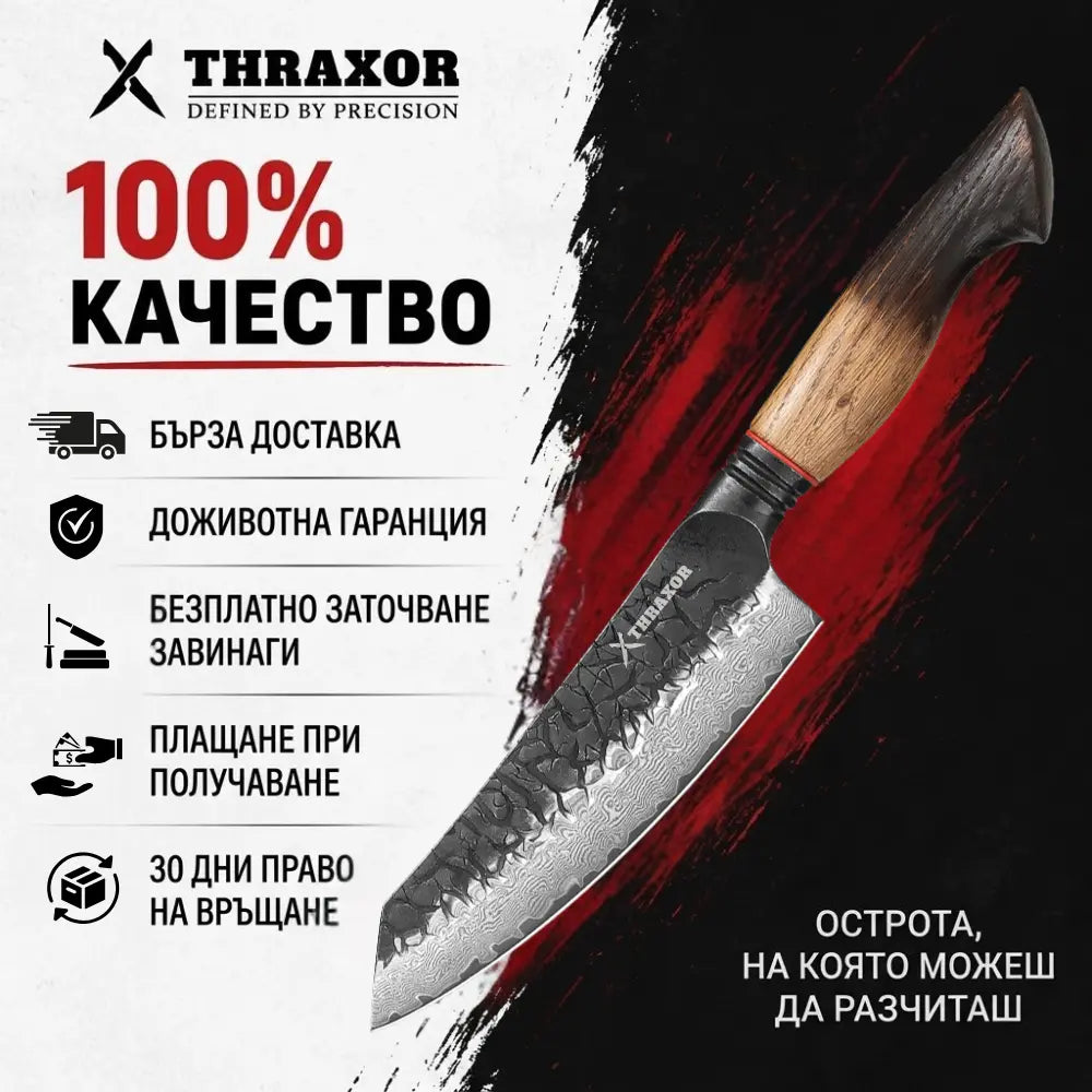 Нож Premium сантоку от дамаска стомана.