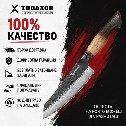 Нож Premium сантоку от дамаска стомана.