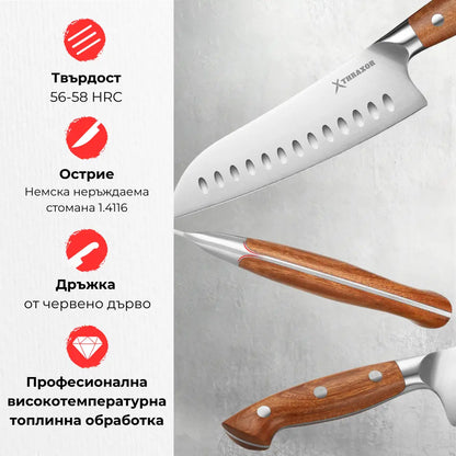Нож сантоку Classic от немска стомана.