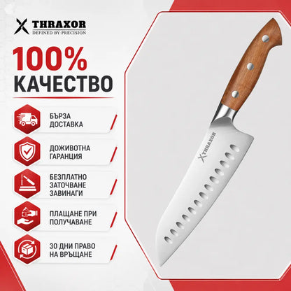 Нож сантоку Classic от немска стомана.
